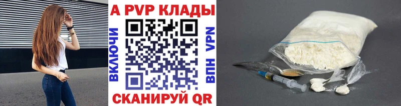 Купить где  Беслан  А ПВП VHQ 