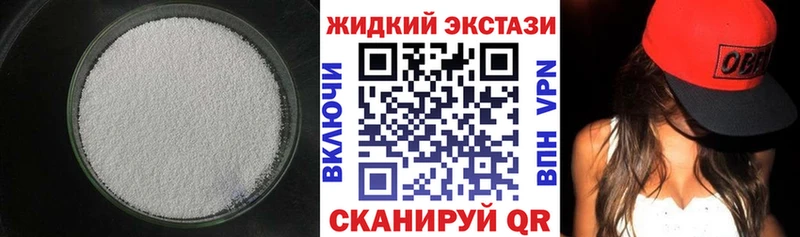 БУТИРАТ оксана Купить Беслан