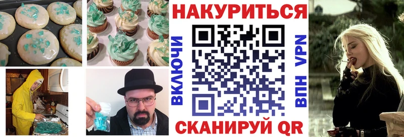 Еда ТГК марихуана  Купить закладки  Беслан 