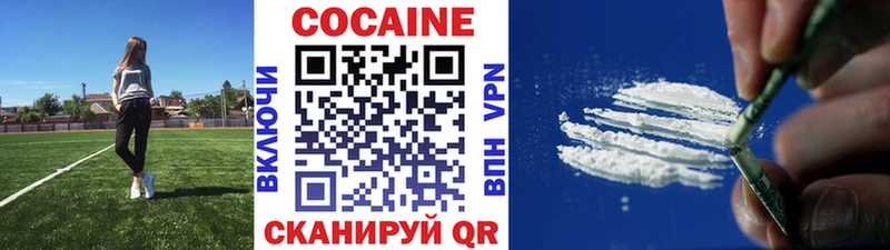 Cocaine 97%  Купить  Беслан 