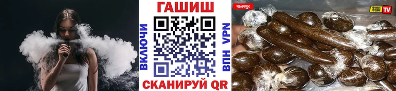 ГАШИШ гарик  Купить где  Беслан 