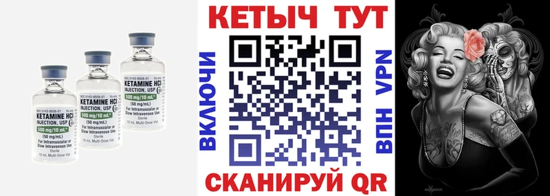 Кетамин VHQ  Купить закладки  Беслан 