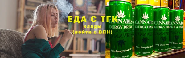 метамфетамин Куйбышев