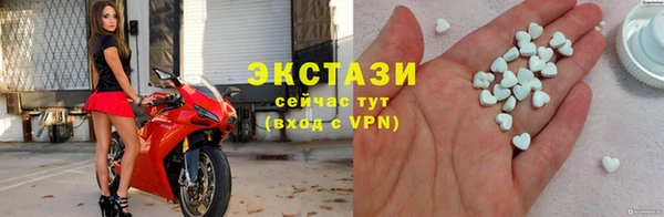 метамфетамин Куйбышев