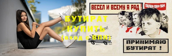 молекула духа Кулебаки