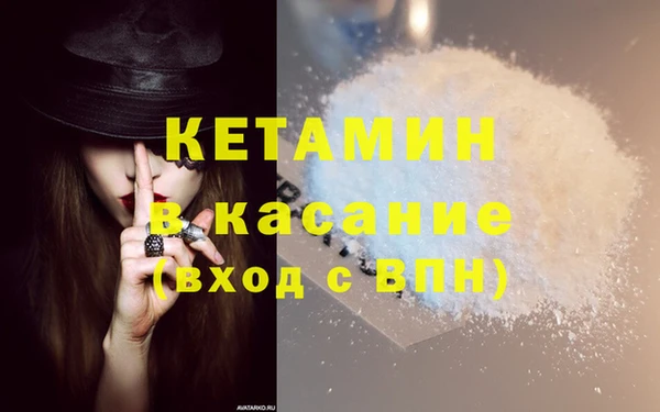 молекула духа Кулебаки