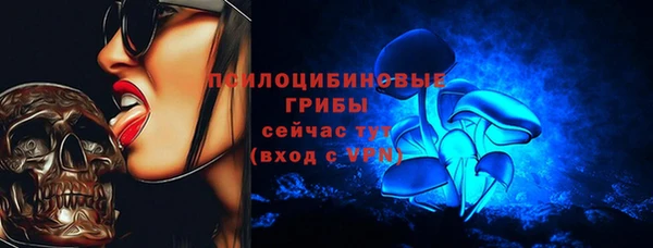 метамфетамин Куйбышев