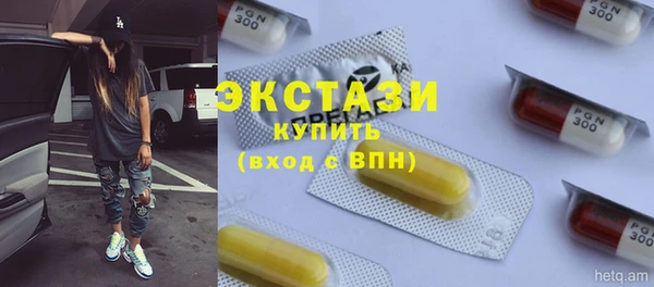метамфетамин Куйбышев