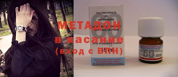 молекула духа Кулебаки