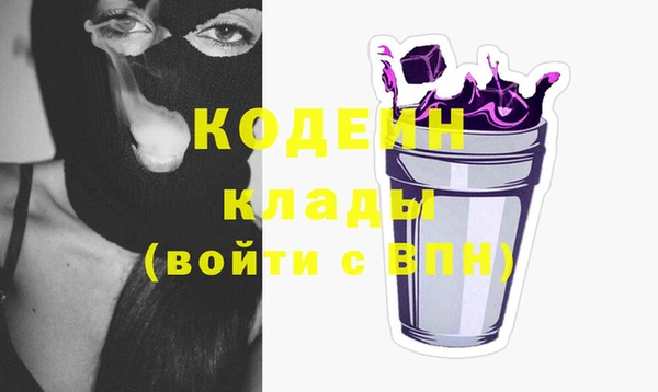 метамфетамин Куйбышев