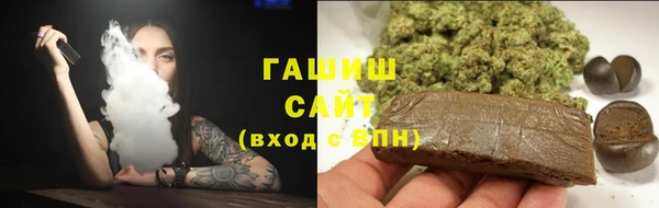 метамфетамин Куйбышев