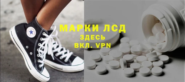 метамфетамин Куйбышев