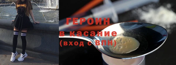 метамфетамин Куйбышев