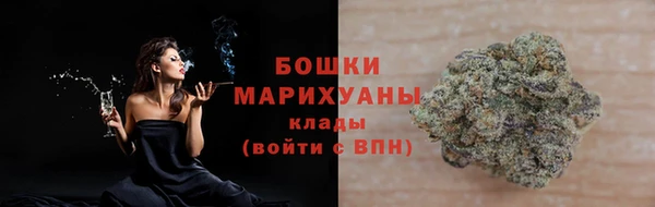 метамфетамин Куйбышев