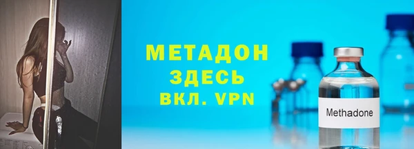 метамфетамин Куйбышев