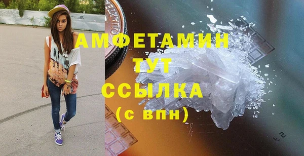 метамфетамин Куйбышев