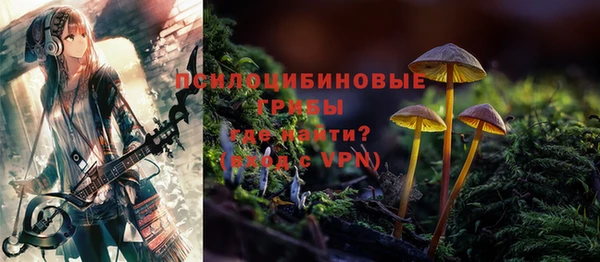 метамфетамин Куйбышев