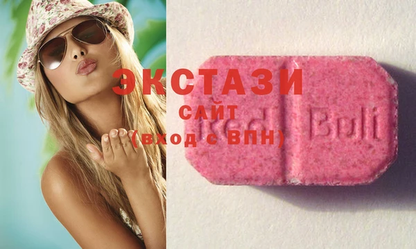метамфетамин Куйбышев