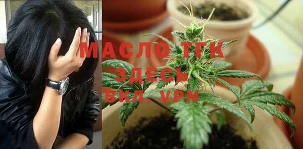 метамфетамин Куйбышев