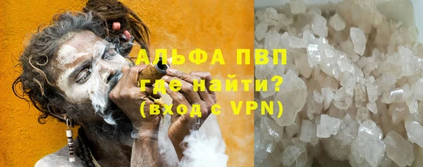 молекула духа Кулебаки