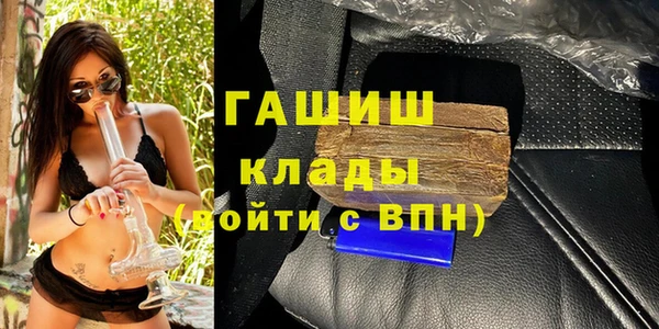 метамфетамин Куйбышев