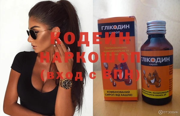 метамфетамин Куйбышев