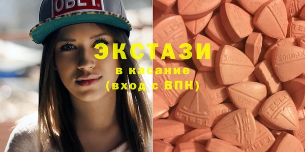 метамфетамин Куйбышев