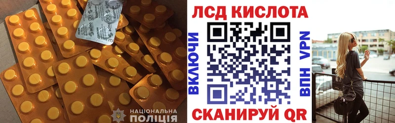 Купить закладки  Беслан  ЛСД экстази ecstasy 