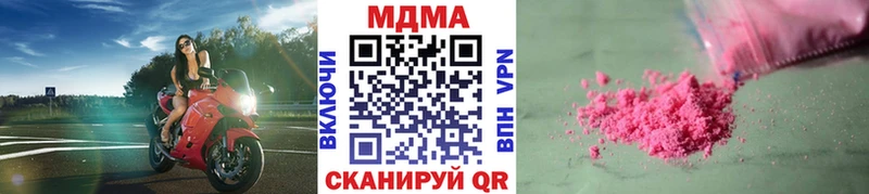 MDMA Molly  Купить  Беслан 