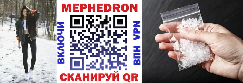 Купить где  Беслан  МЕФ кристаллы 
