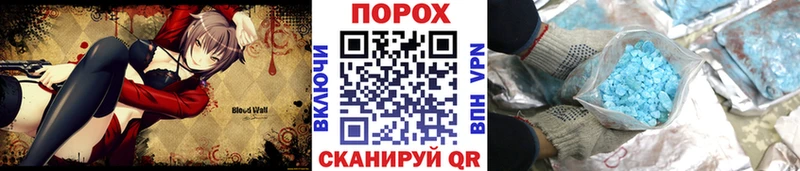 Первитин винт  Купить  Беслан 