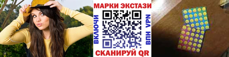 Марки 25I-NBOMe 1,8мг  Купить  Беслан 