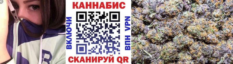 Купить закладки  Беслан  МАРИХУАНА семена 